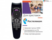 Rpstelecom OVIO Wink Huayu HBT020 Пульт для приставки Ростелеком 122A Remote Control RC TV
