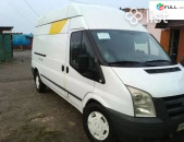 Բեռնափոխադրումներ FORD TRANSIT փափուկ և ցածր բարձում - մինիմալ Շենգավիթի ու Էրեբունիի համար
