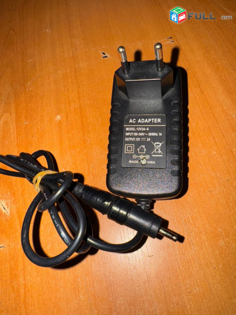 ArmTab laptop notebook adapter 12V 2A - Արմթաբի հոսանքի սնուցման բլոկ, զարյադչնիկ адаптер