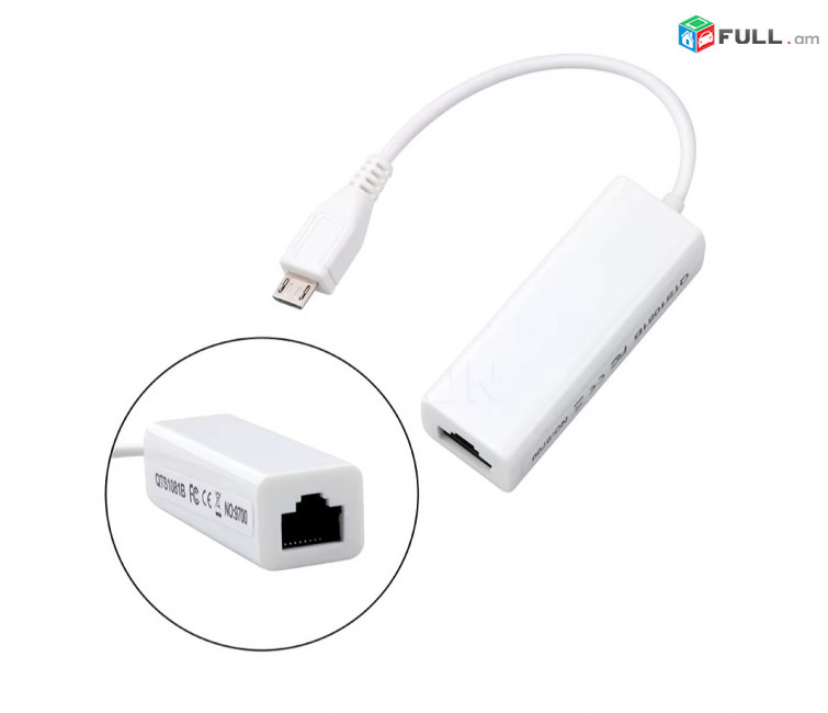 LAN adapter - Micro USB to LAN RJ45 