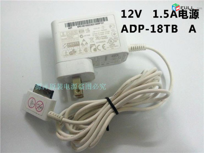 Acer Iconia W510 ADP-18TB A 12V 1.5A