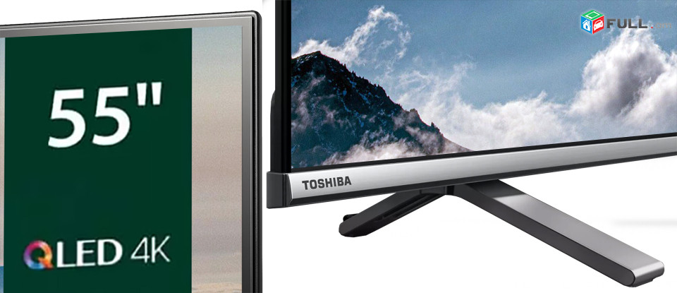 4K QLED Ultra HD 55" 138sm Toshiba 55C450KE 3840x2160 SMART HDR - նոր վիճակ 1 տարի երաշխիք