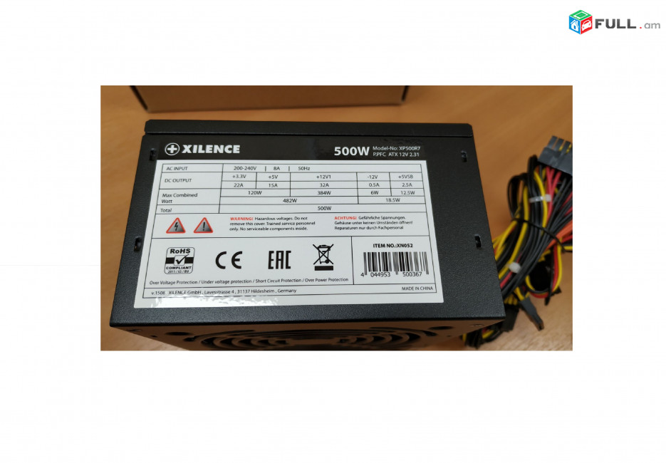 Համակարգչի սնուցման բլոկ Xilence XP500R7 500W 6 + 2pin (Տեղադրումն անվճար)