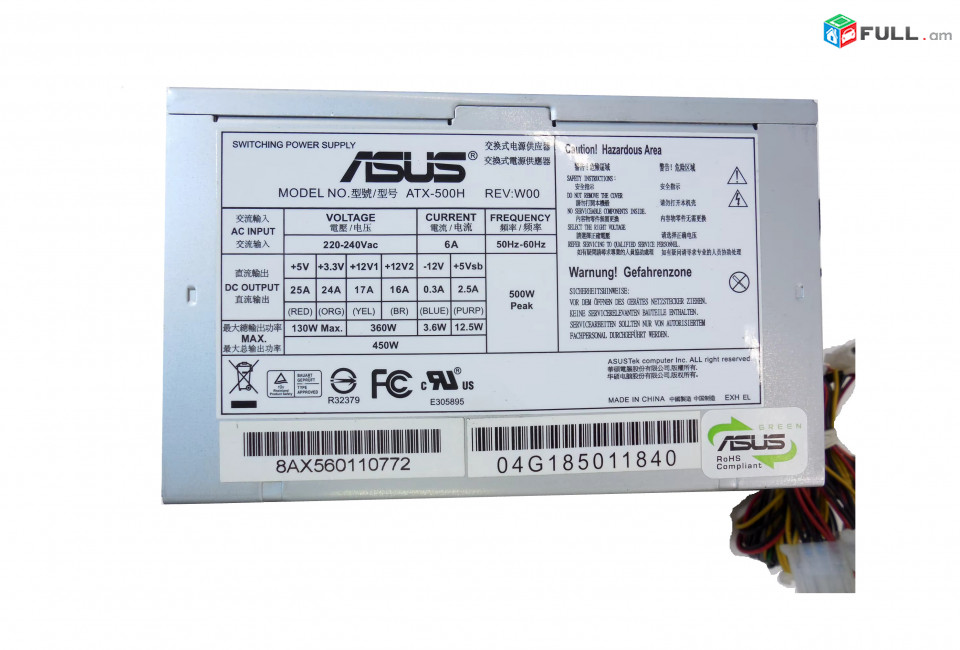 Asus VENTO ATX-500H 450W Блок питания Սնուցման բլոկ power supply