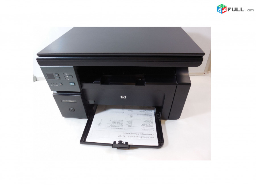 HP LaserJet Pro M1132 Multifunction Printer 3 in 1 Printer Պրինտեր տպիչ принтер копир сканер МФУ տպիչ