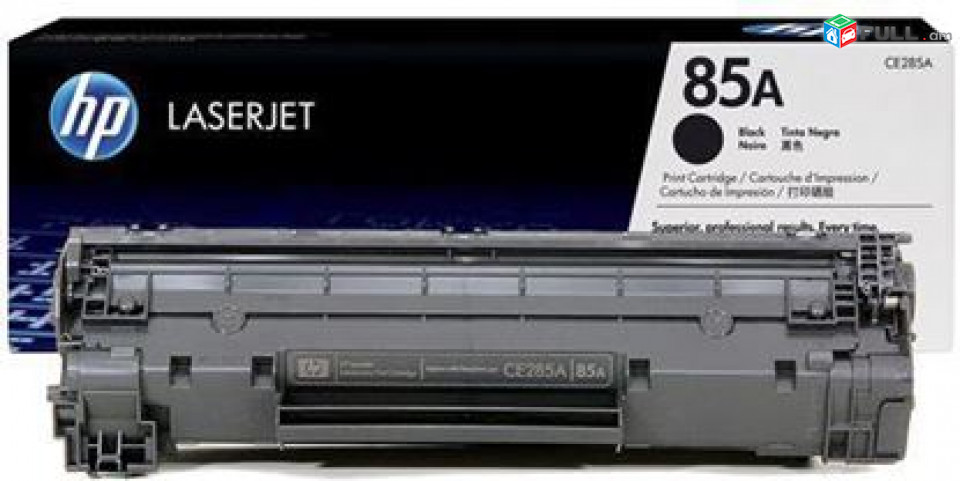 HP LaserJet Pro M1132 Multifunction Printer 3 in 1 Printer Պրինտեր տպիչ принтер копир сканер МФУ տպիչ