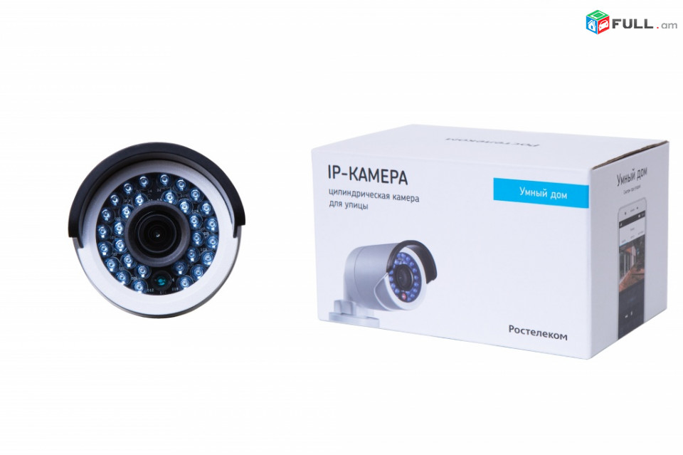 IP տեսախցիկ Rostelecom DS-2CD2VC