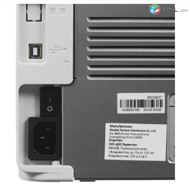 Printer Pantum P2518 