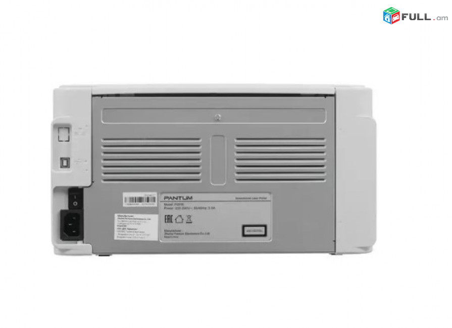 Printer Pantum P2518 