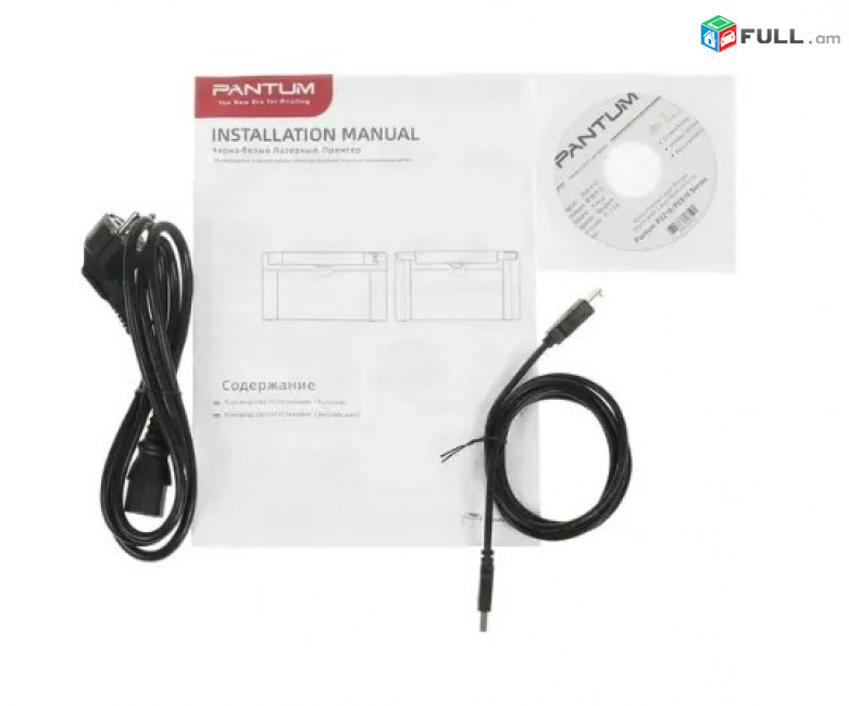 Printer Pantum P2518 