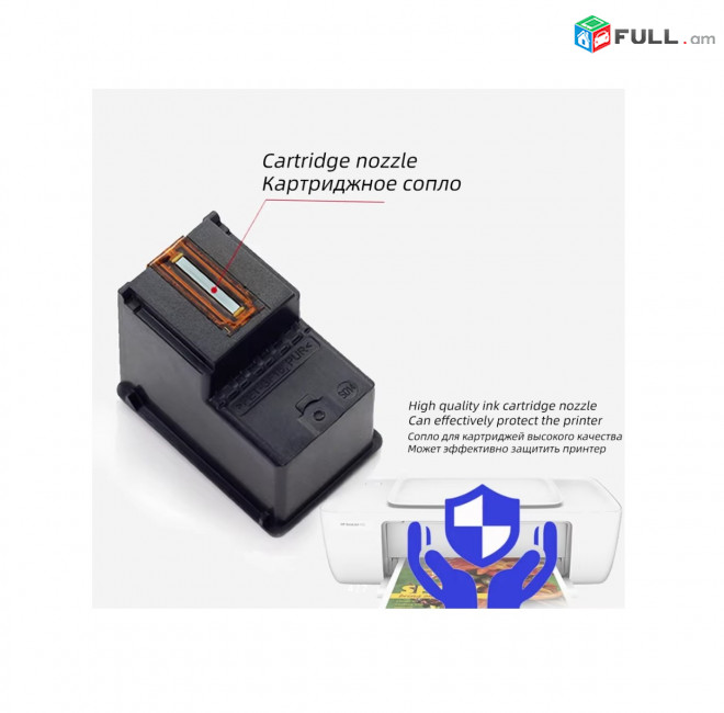 HP տպիչի քարտրիջ 123/123 XL / Картридж Cartridge