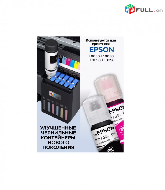 HP տպիչի քարտրիջ 123/123 XL / Картридж Cartridge