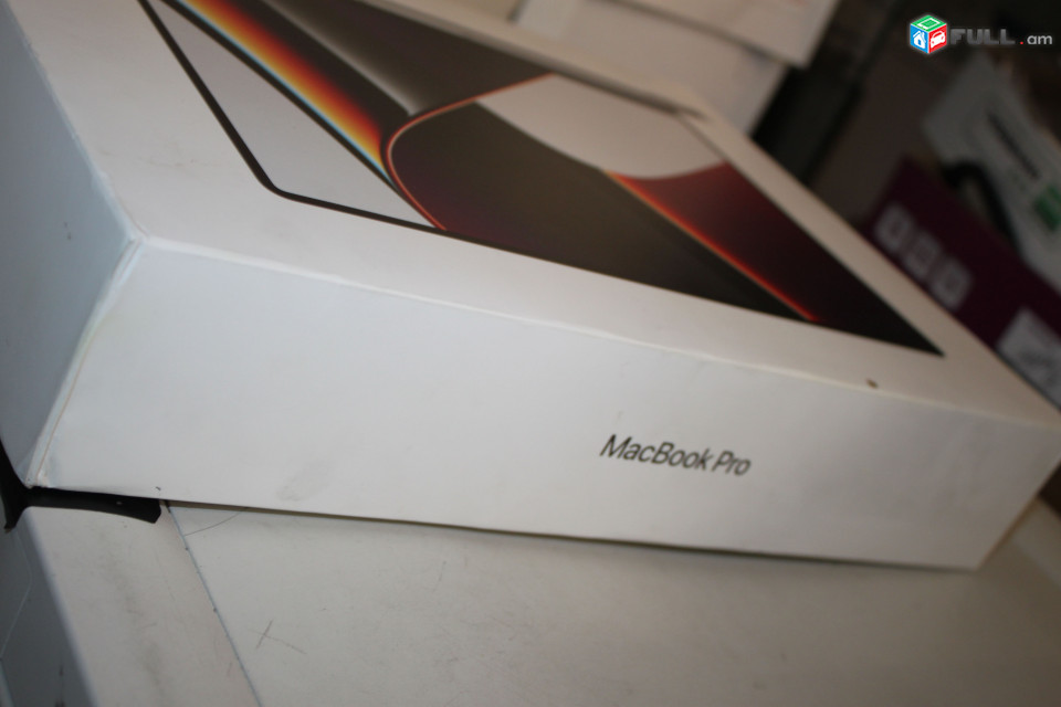 MacBook-ի տուփ