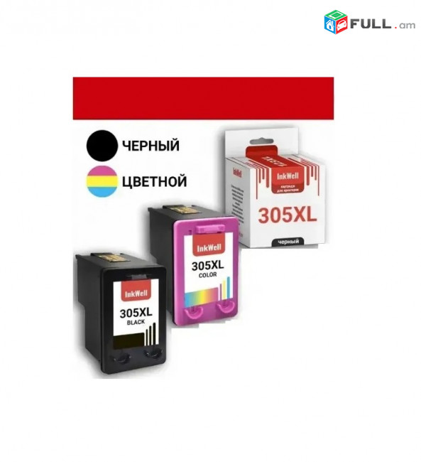 Պրինտերի քարթրիջ 305XL / 305 картридж принтера HP Deskjet 2320 / 2710 / 2720 / 2721 / 2723 / Plus 4120 ink