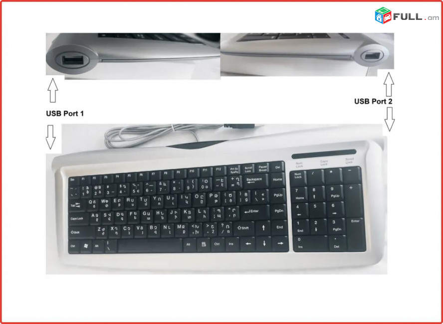 ԽՄԲԱՔԱՆԱԿ - 10x USB Keyboards / USB-ով ստեղնաշարեր (AM/ENG Fonts)