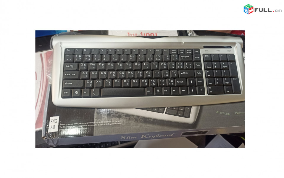 ԽՄԲԱՔԱՆԱԿ - 10x USB Keyboards / USB-ով ստեղնաշարեր (AM/ENG Fonts)