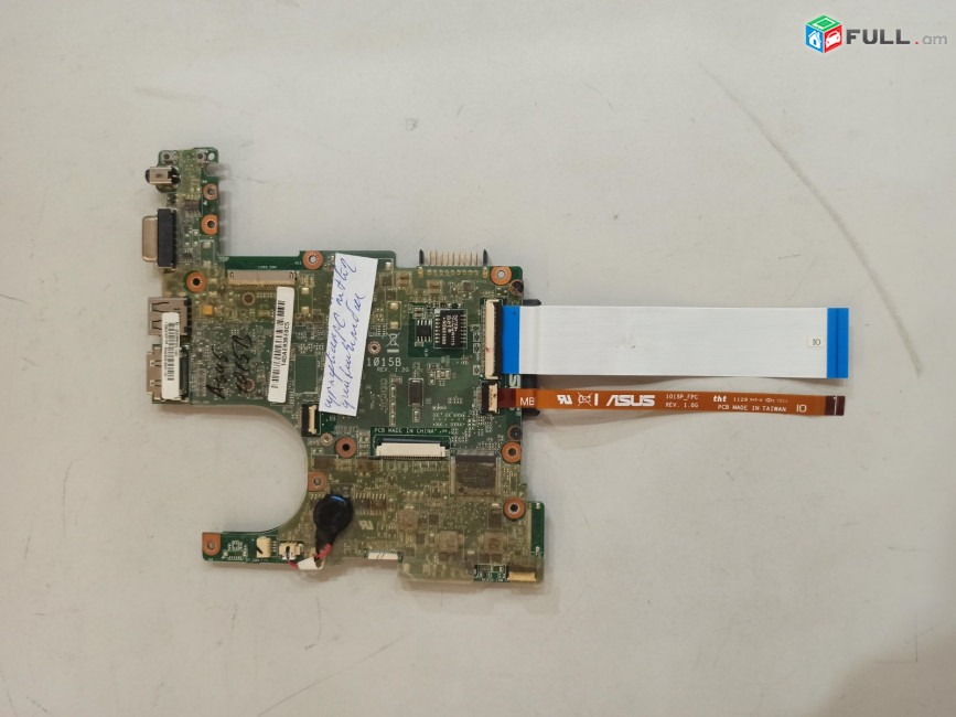 Asus Eee PC 1015B պահեստամասեր ամեն ինչ разборка на запчасти
