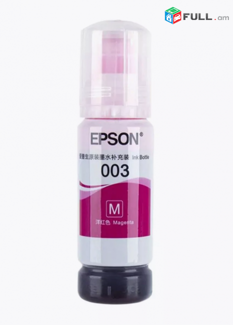 Epson Чернила 003 REKOVA L110, L125, L3100, L3101, L3110 և այլն․ Հավաքածու 4 գույն 65ml Cartridge комплект Картридж թանաք