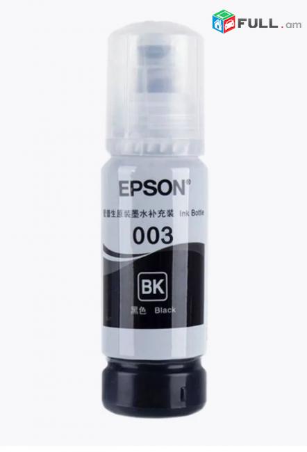 Epson Чернила 003 REKOVA L110, L125, L3100, L3101, L3110 և այլն․ Հավաքածու 4 գույն 65ml Cartridge комплект Картридж թանաք