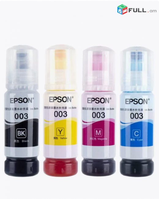 Epson Чернила 003 REKOVA L110, L125, L3100, L3101, L3110 և այլն․ Հավաքածու 4 գույն 65ml Cartridge комплект Картридж թանաք