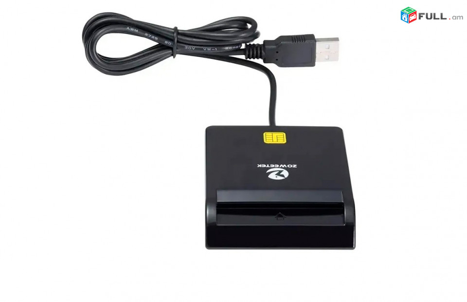 ID Smart Card Reader Zoweetek USB բանկային և սոցքարտ քարտ կարդացող սարք սմարթ