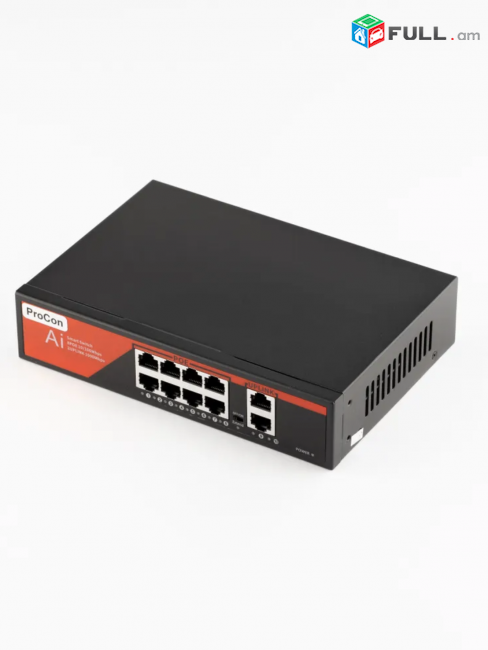 AI Gigabit 10 Port PoE 8+2 UPLINK switch 120W Коммутатор IP phone պորտ սվիչ բաժանարար