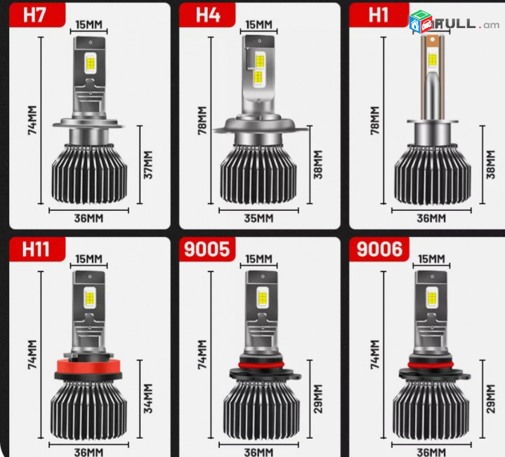 Led luyseri մասնագիտացված խանութ լեդ լույսեր 