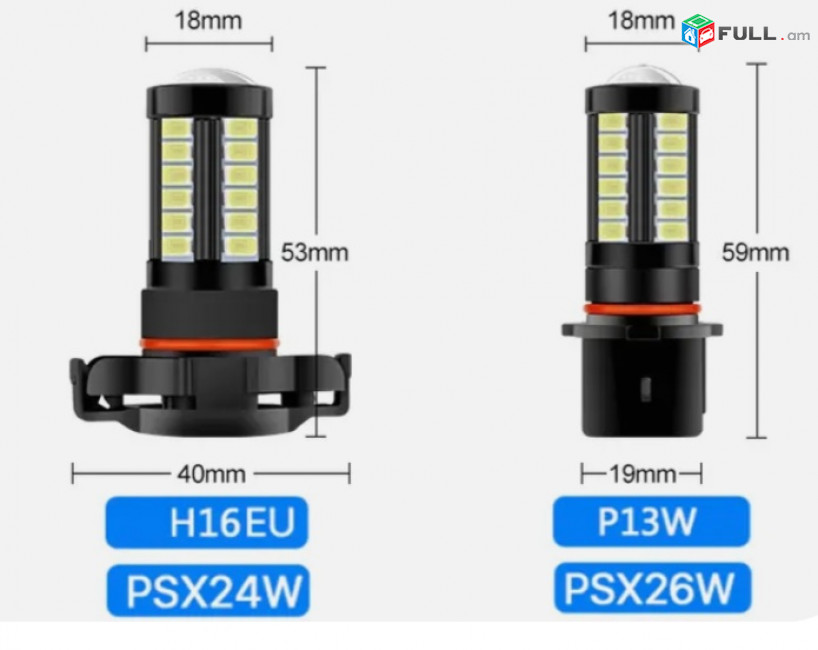 Ավտոմեքենայի լեդ լույսեր ցանկացած մեքենաների led lamp 