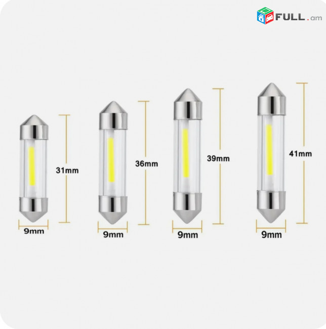 Ավտոմեքենայի լեդ լույսեր սալոնի համար C5W