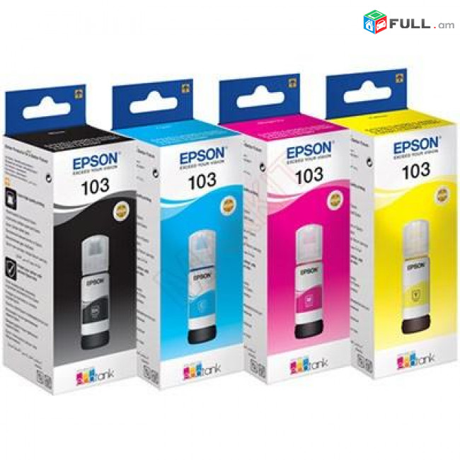 Թանաք EPSON 103 օրիգինալ, Epson l1110, Epson l3100, Epson l3150, Чернила епсон