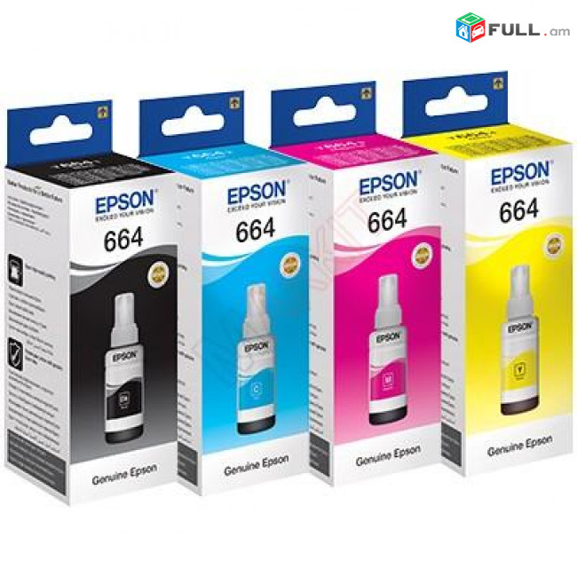 Թանաք EPSON 664 օրիգինալ, Epson l132, Epson l110, Epson l222, EPSON l3050 Чернила епсон