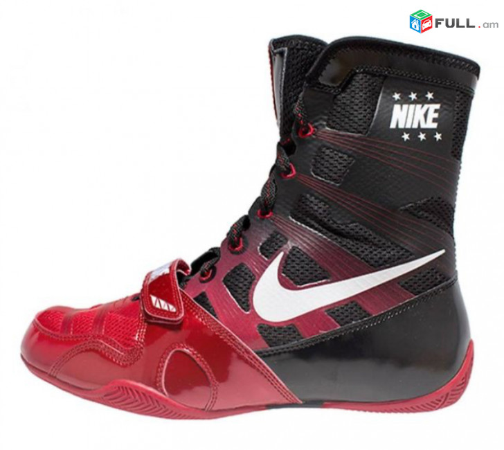 hyperko nike boxerkaner 38 hamar