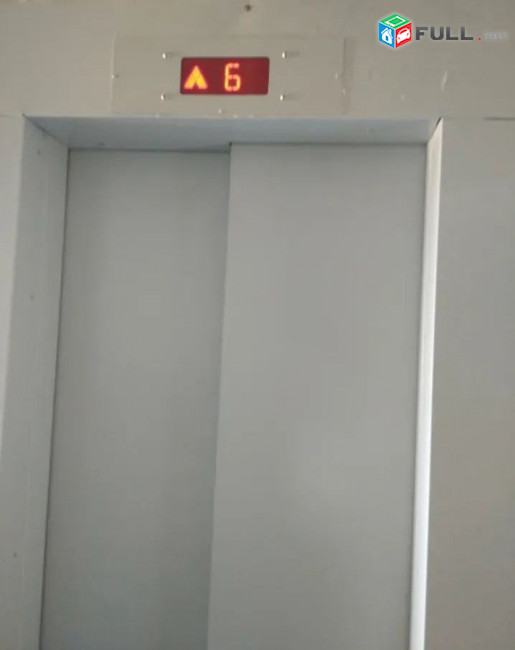 կօդ 2783