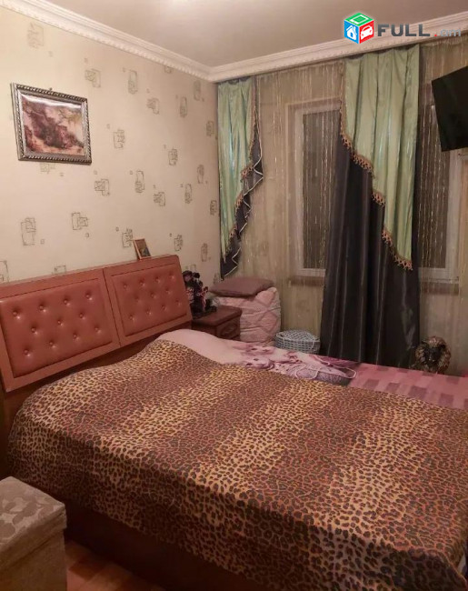 կօդ 3825