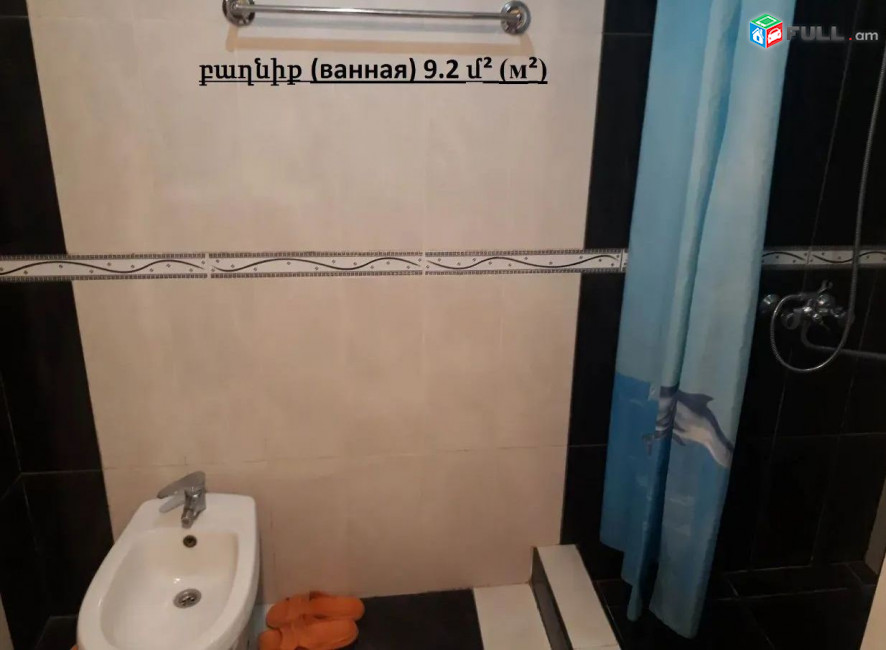 կօդ 4203