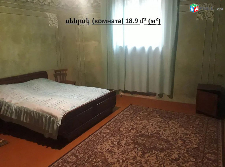 կօդ 4203