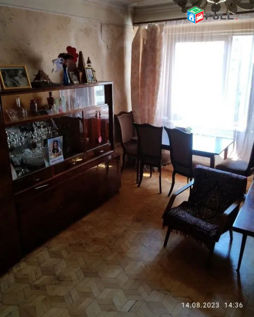 կօդ 4463