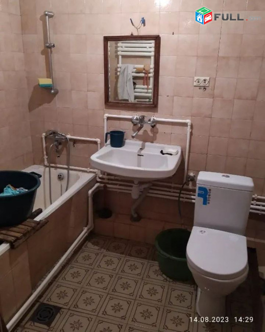 կօդ 4463