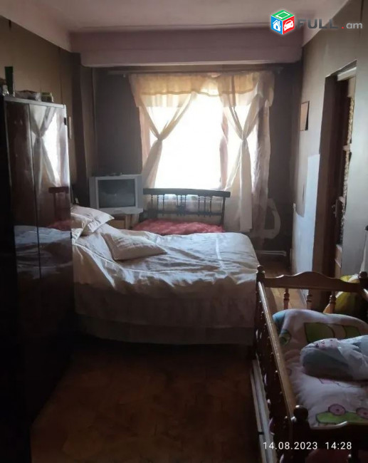 կօդ 4463