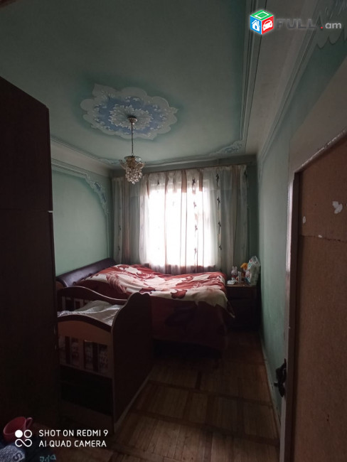 կօդ 4585
