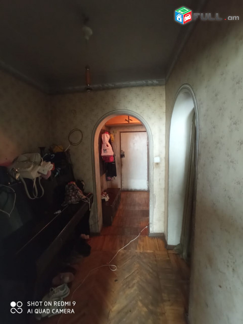 կօդ 4585