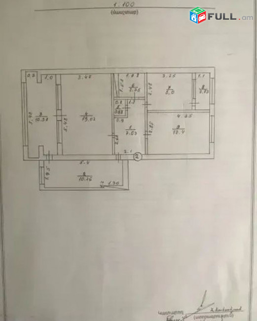 կօդ 4822