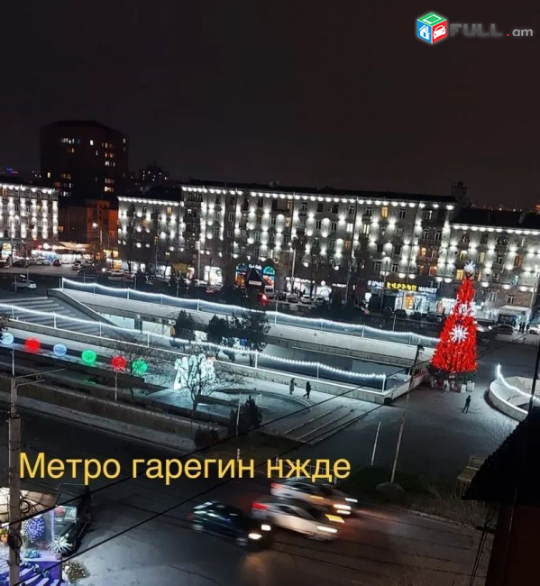 կօդ 5034