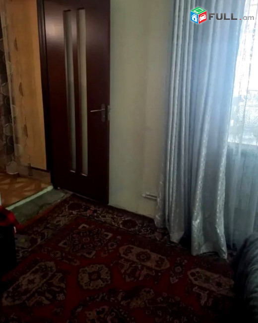 կօֆ 7039