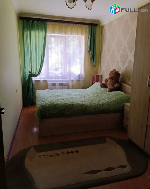 կօդ 7305