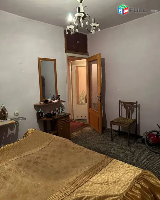 կօդ 7345