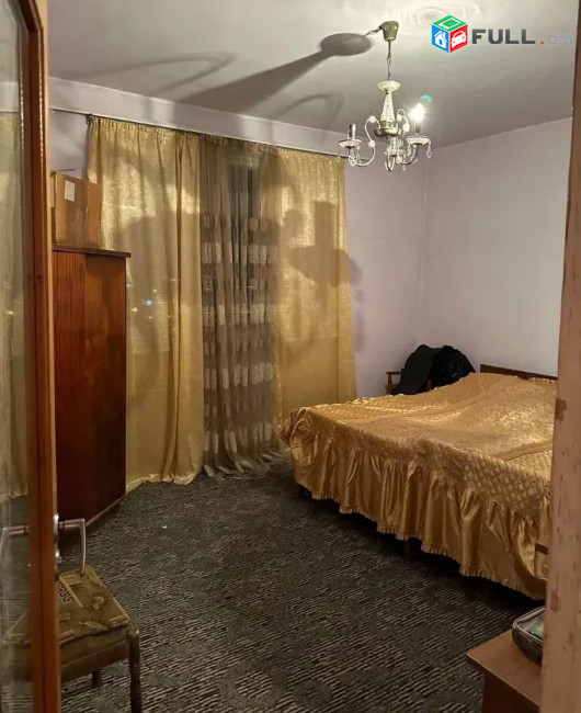 կօդ 7345