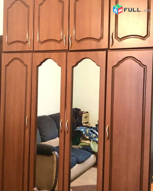 կօդ 7379