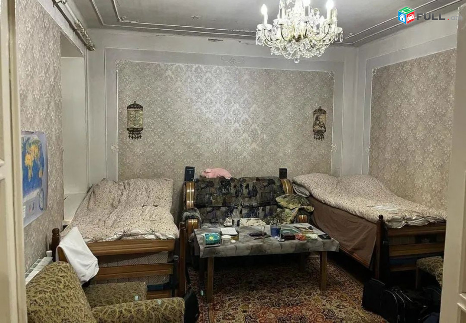 կօդ 7465