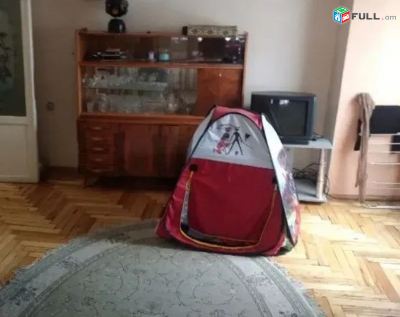 կօդ 7480